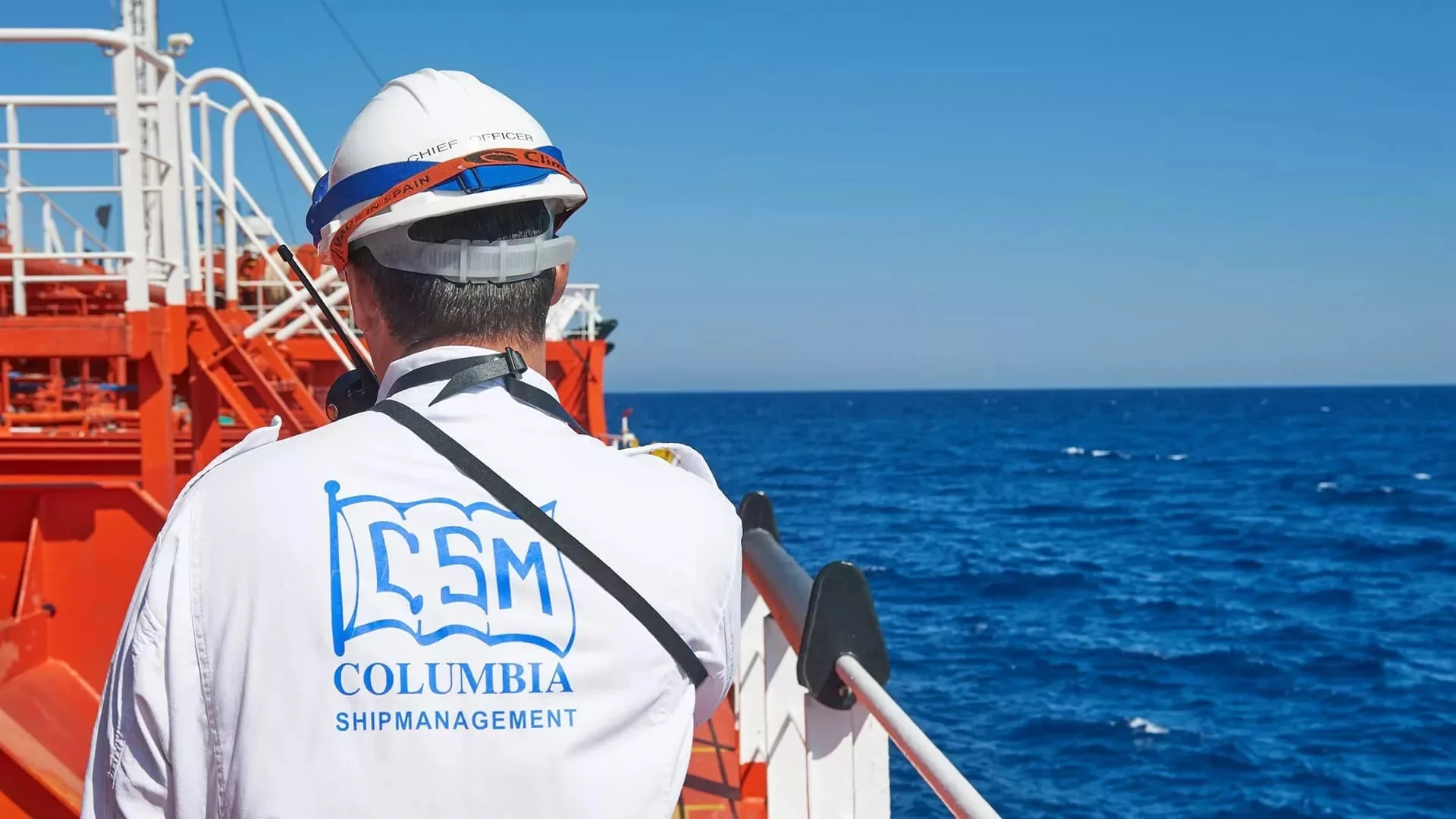 Η Columbia Shipmanagement LTD προσλαμβάνει