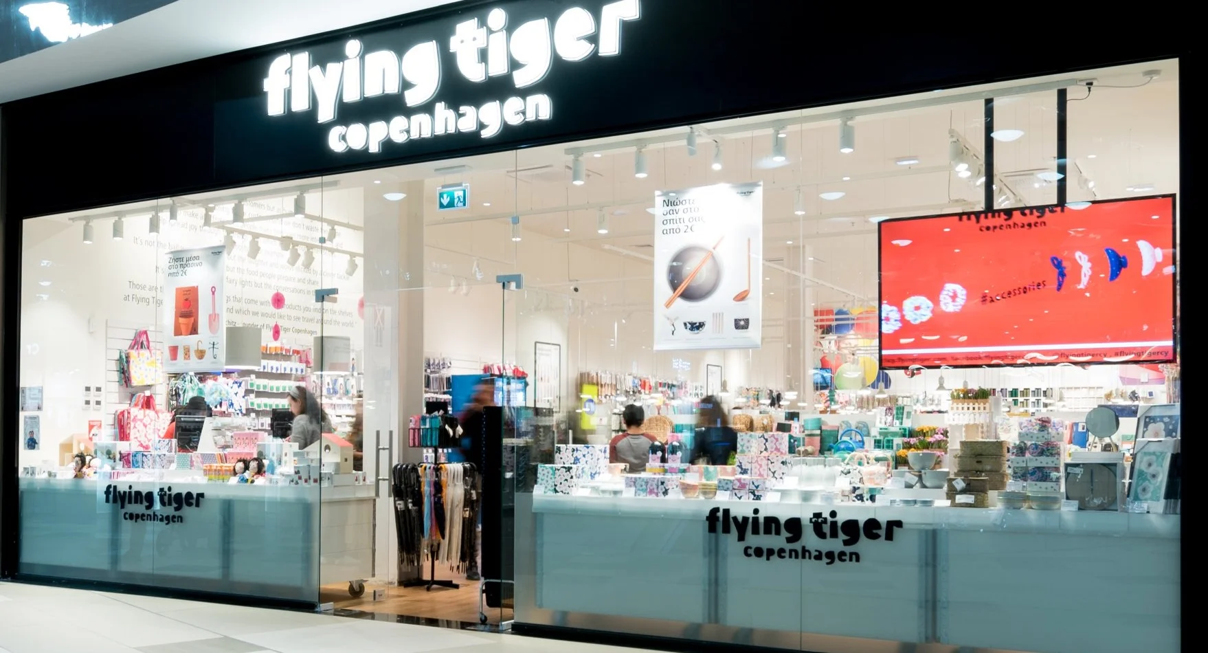 Η Flying Tiger Copenhagen προσλαμβάνει!